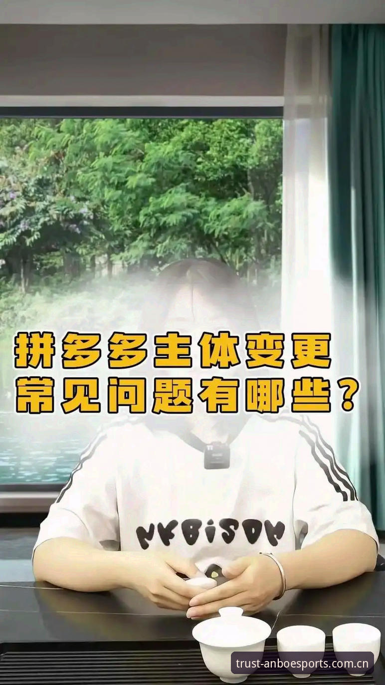 安博电竞娱乐常见问题 资深玩家亲测:安博电竞娱乐常见问题全解答,注册与使用心得大盘点