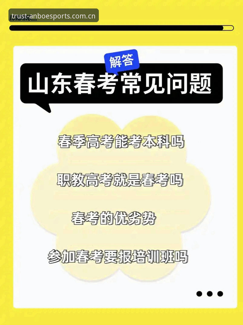 安博电竞娱乐常见问题 资深玩家亲测:安博电竞娱乐常见问题全解答,注册与使用心得大盘点