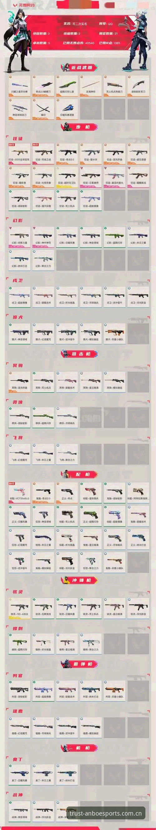 都灵德比备战全解析：安博体育竞猜官网攻略与高清观赛指南